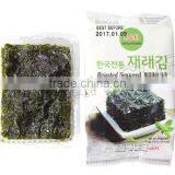Roasted Seaweed thumbnail-1
