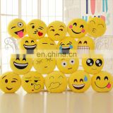 2016 New product pp custom whatsapp emoji pillow cute smiley face soft toys poop plush emoji pillow