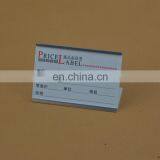 High Quality Custom Size Supermarket Price Tag Holder