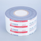 pe Protection Tape for Aluminium Profiles thumbnail-4