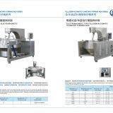 Various food machinery/Various food processing machinery/Static Retort Sterilizer/Pet food processing/bird food/dog food/fish food/cat food processing machinery