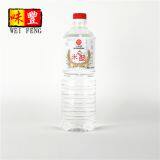 OEM Factory Wholesale Price Bulk HALAL Chinese White Rice Vinegar thumbnail-5