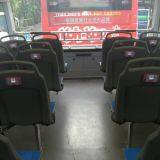 16 Languages Bus Multilingual Audio Guide System thumbnail-2