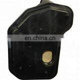 Transmission Filter C.hevrolet 4L60E 4L60 OEM 24208576, 24208465, 24208148, 24208813 thumbnail-1