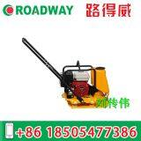 Plate Compactor RWBH24C thumbnail-3