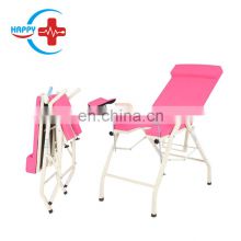 HC-I006A China Advanced Medical Folding obstetric table/gynecology examination chair/gynecology examination table