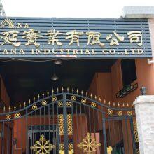 Aryana Industrial Co .,Ltd company overview - view 1 thumbnail