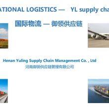 Zhengzhou- Europen/Russia/Vietnam International Train/henanyuling thumbnail-4