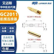 Amass 2mm Gold Plated Connector GC2011 Motor Connectors in Stock thumbnail-5