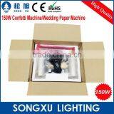 150w Colorful Confetti Machine for Wedding Used thumbnail-6