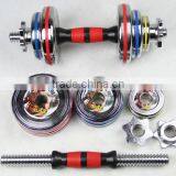 Dumbbell Steel Dumbbell thumbnail-1