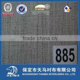 Hair Canvas Interlining 885 for Front of Suit and Overcoat thumbnail-2