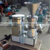 Bone Cement Mill thumbnail-1