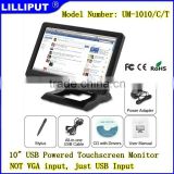 UM-1010/C/T 10 inch Cheap Touch Screen Monitor
