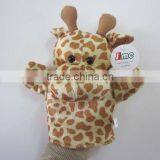 JM8773 Plush Toy Hand Puppet With Deer thumbnail-1