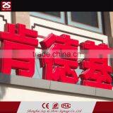 3D Frontlit Signage Acrylic Logo Led Thermoformed Letter Signs Board thumbnail-1