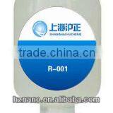 Water Repellent & Oil Repellent Textile Auxiliary thumbnail-1