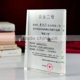 Custom Acrylic Award thumbnail-4