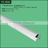 38mm Package Edge Arc Aluminun Binding thumbnail-1