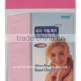 Facial Cleaner thumbnail-1