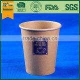 Fancy Kraft Drinking Cup,double Wall Cup, Double Wall Paper Cup thumbnail-5