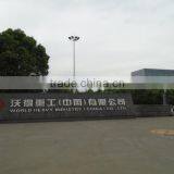 World Heavy Industry (China) Co., Ltd. company overview - view 2 thumbnail