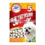 Animal Feed Making Machine-0086+15553172778 thumbnail-1