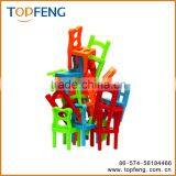 Balance Chair Toys/educational Toys/cheap Toys/chair Toys/balance Chair Games thumbnail-2