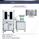 Auto Sorting Machine thumbnail-3