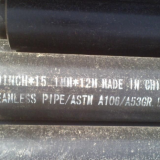 American Standard steel pipe15x1.5, A106B40*7Steel pipe, Chinese steel pipeDN32Steel Pipe
