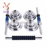 15kg Adjustable Weight Plate Dumbbell Set thumbnail-4
