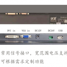 12.1 Inch Industrial LCD Monitor VGA and DVI Interface Industrial Display Custom Manufacturer thumbnail-3