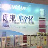 Foshan Shunde Huizhimei Electric Factory company overview - view 2 thumbnail