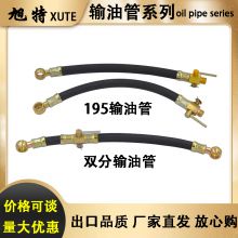 Diesel oil pipe high pressure hose high temperature resistant preparation  rubber pipe steel wire pipe diesel oil pipe automobile truck oil pipe
