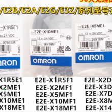 Omron Inductive Proximity Switch Omron E2E， thumbnail-3