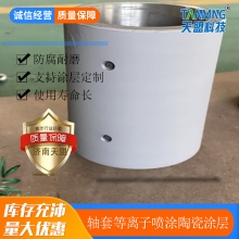 Thermal spraying processing hopper surface repair Arc spraying anti-corrosion and wear-resistant with a wide range of applications