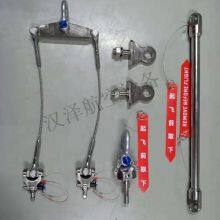 Aircraft Mooring Rope thumbnail-1
