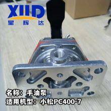 Excavator PC400 450-7-8 Hand Pump 6D125 PC400-7 Priming Pump 6251-71-8210 Fuel Hand thumbnail-1