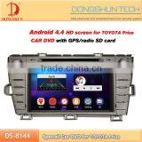 Toyota Prius Car Double Din DVD Player Auto Car Audio Radio Player