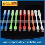 Giveaway Gift Flexible PVC USB Book Reader Mini LED Light thumbnail-2