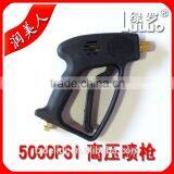 Cleaning Water Gun thumbnail-5