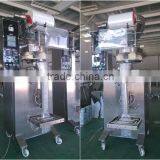 Factory Top Quality Pet Food Packaging Machine thumbnail-3