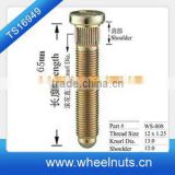 M12*1.25 extended wheel studs