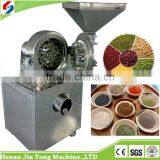 2015 Hot Sale Chili Powder Processing Machinery thumbnail-2