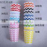 2016 Year Hot Sale Wholesale Paper Coffee Cups in Stock