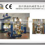 Paper cup printing machine with high precision