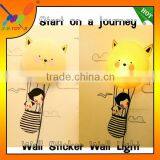Cheap Wall Paper Light China Wholesale Hot DIY Catoon Kits Wall Lamp thumbnail-1