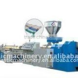PVC wave plate trapezoidal plate production line (plastic machinery)