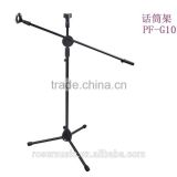 Adjustable microphone stand offer by China guitar factory microphone stand flexible