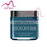 MBM Dead Sea Mud Mask your own brand israel black dead sea mud mask